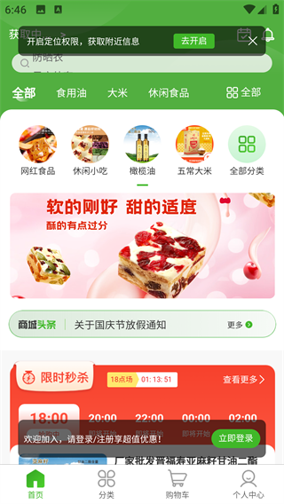 今和前沿供应链