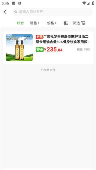 今和前沿供应链