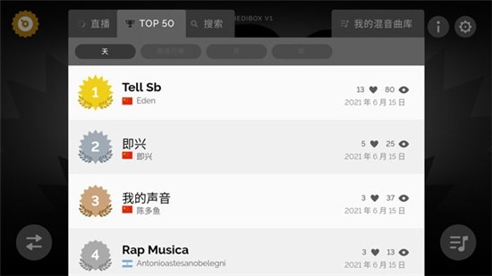 节奏盒子Time Ieaper2