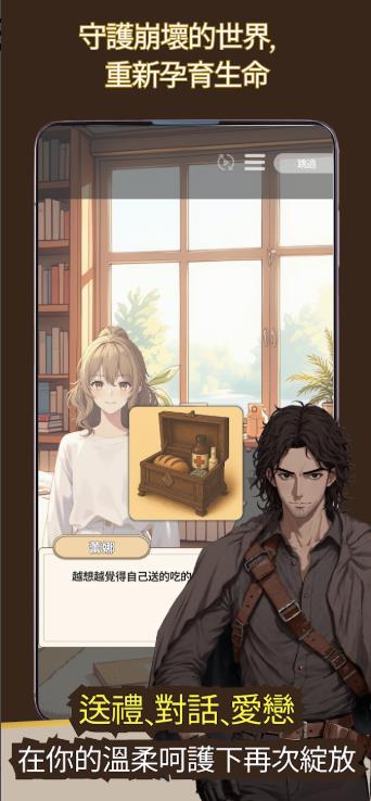 我成为了灭亡世界的神1