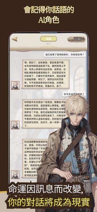 我成为了灭亡世界的神2