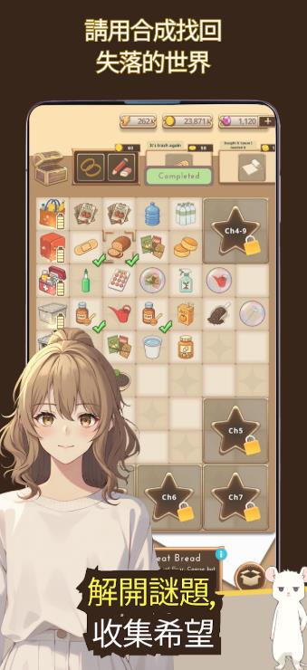 我成为了灭亡世界的神3