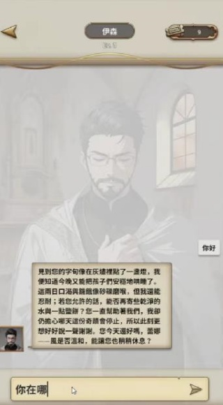 我成为了灭亡世界的神