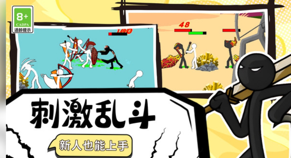 王国部落大作战4