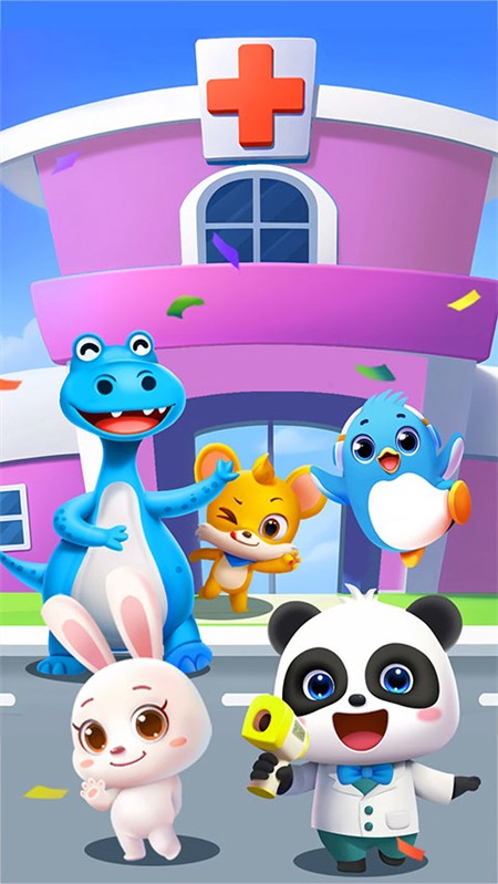 宝宝医院游戏2