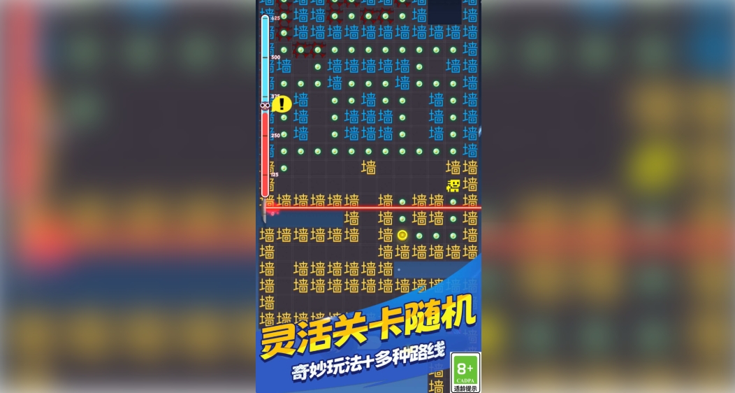 黑洞入侵大冒险2