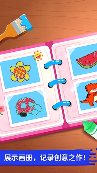 宝宝小画板游戏2