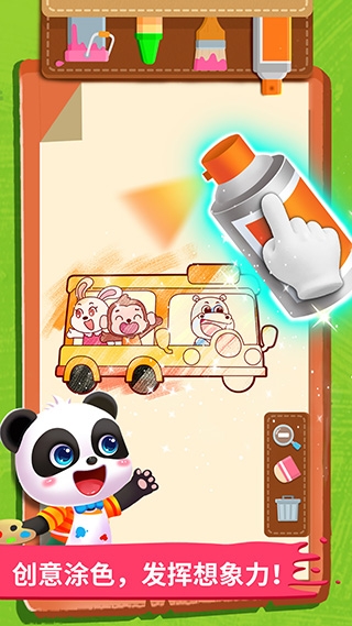宝宝小画板游戏4