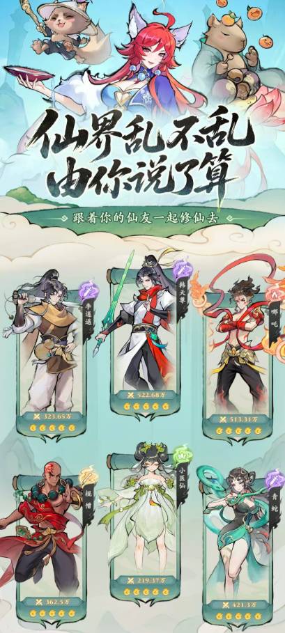 叫我小师尊1