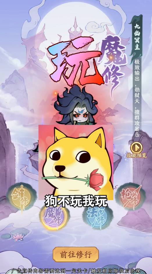 叫我小师尊3