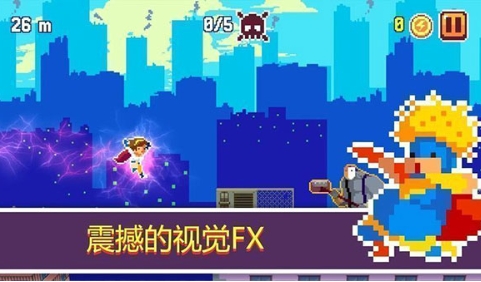 像素超级英雄2