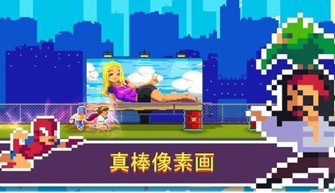 像素超级英雄3