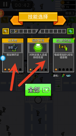 地牢勇士传说游戏