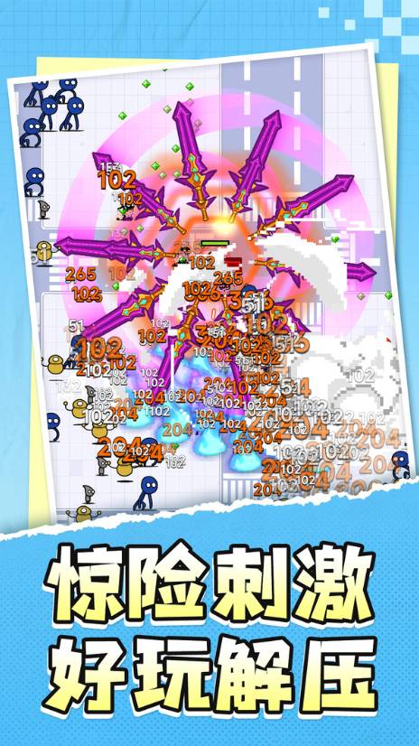 地牢勇士传说游戏1