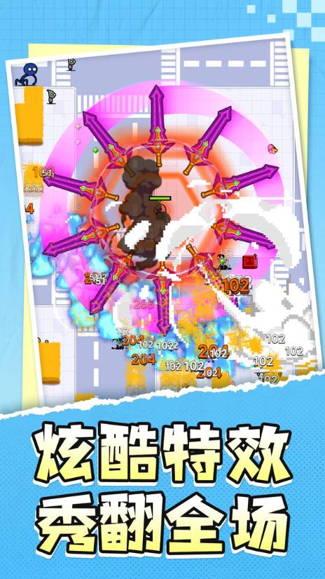 地牢勇士传说游戏2