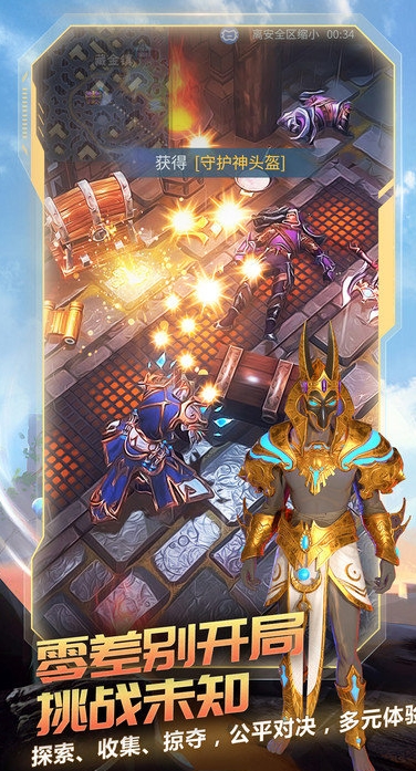 战塔英雄2023年最新版4