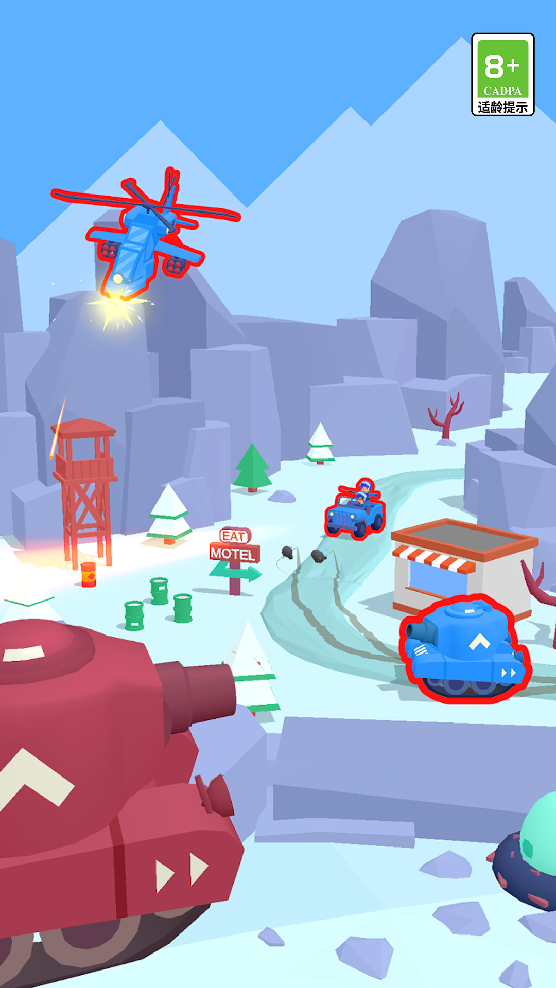 坦克对战模拟器1