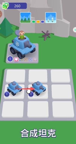 坦克对战模拟器