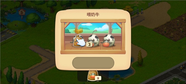 梦想小镇(Township)