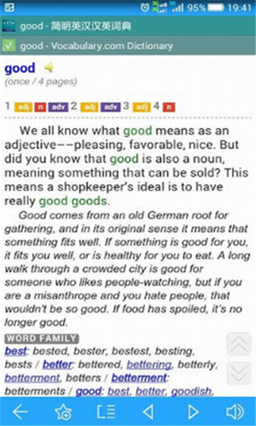 深蓝词典维汉词库3