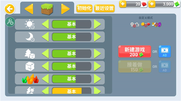 生存大世界最新版1