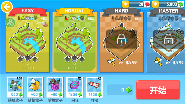 生存大世界最新版3