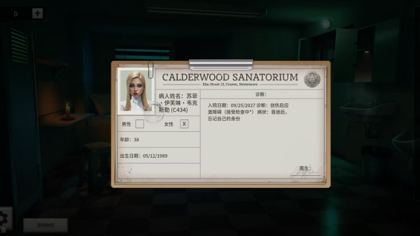 逃离密室大作战