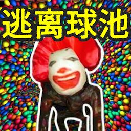 球球吞噬派对