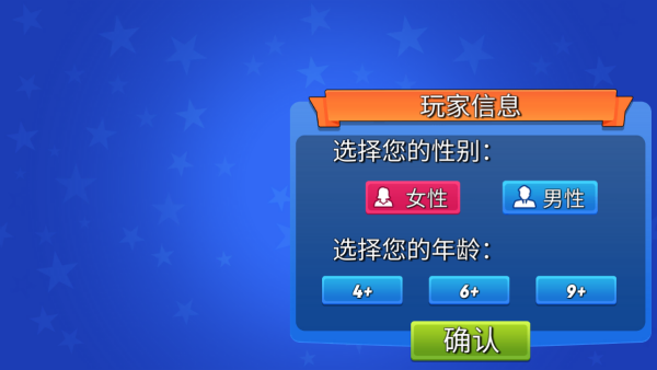 小学生潜行逃亡2