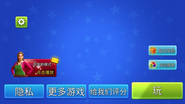 小学生潜行逃亡2