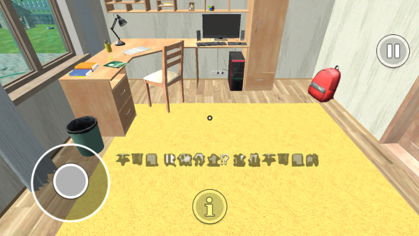 小学生潜行逃亡2