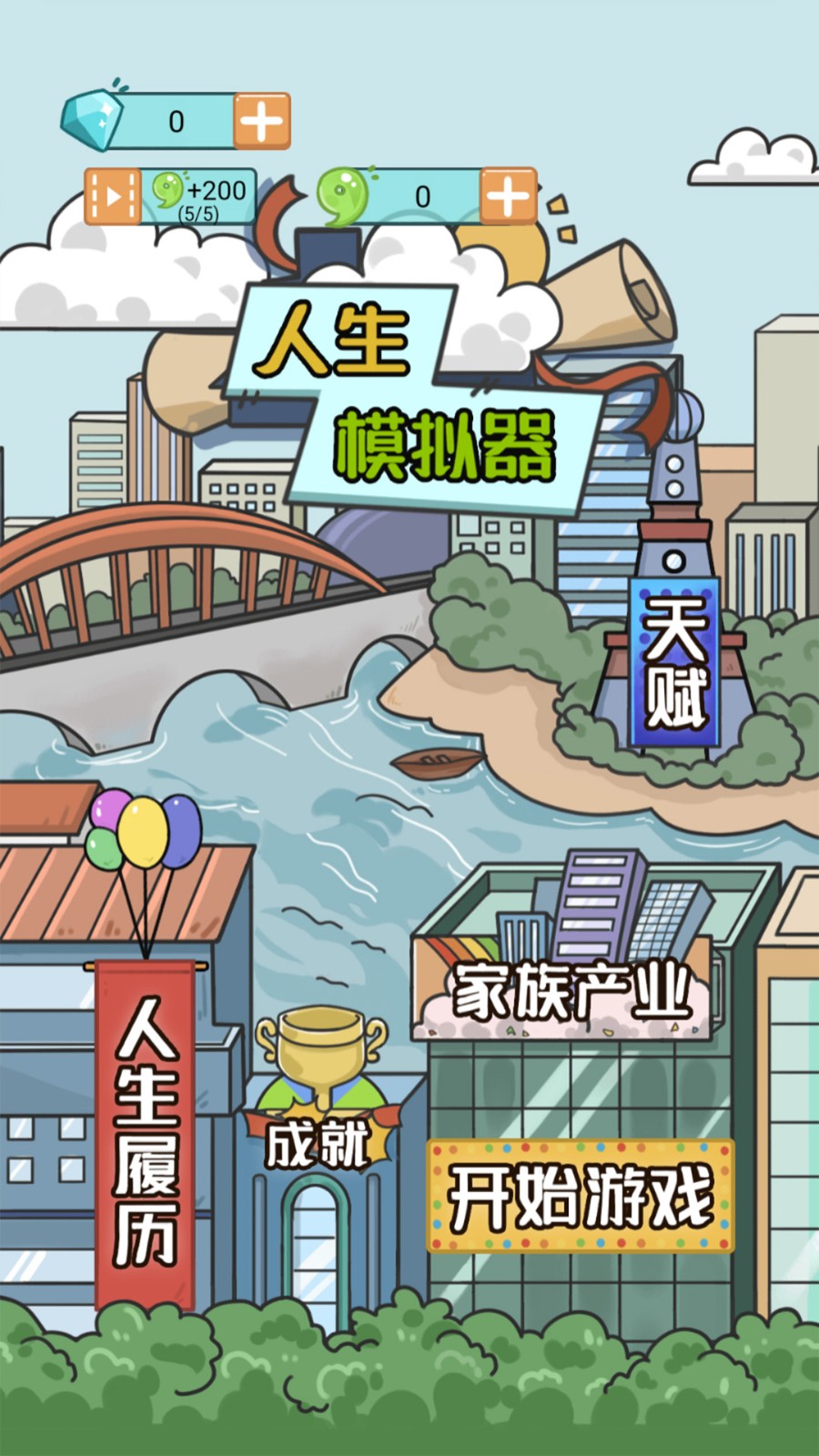 都市英雄街机格斗王4