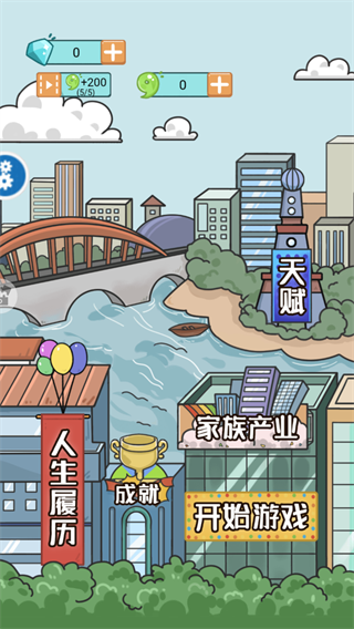 都市英雄街机格斗王