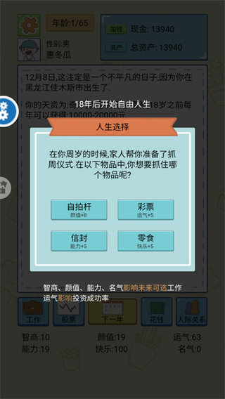 都市英雄街机格斗王