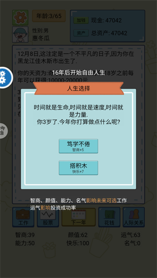 都市英雄街机格斗王