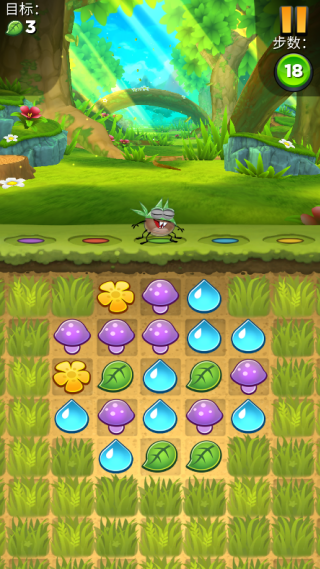 小恶魔解谜冒险1