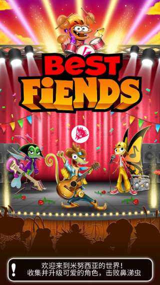 小恶魔解谜冒险3