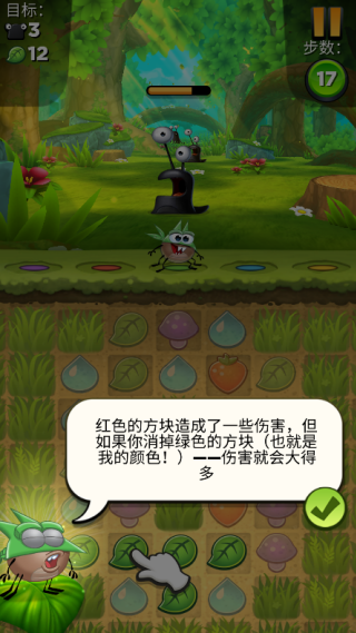 小恶魔解谜冒险4