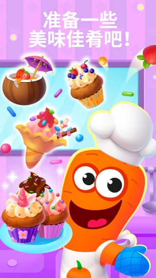 儿童3岁宝宝水果1