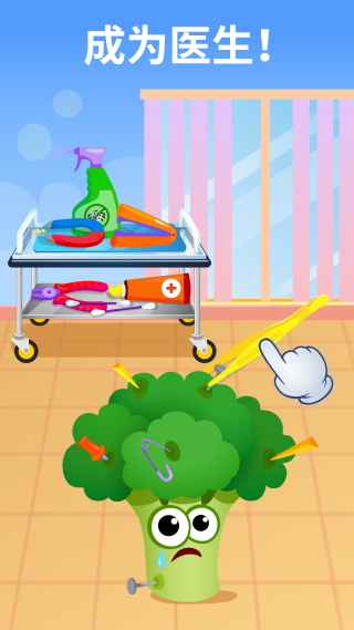 儿童3岁宝宝水果4