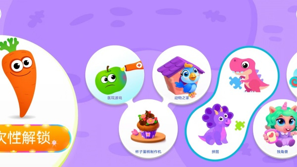 儿童3岁宝宝水果