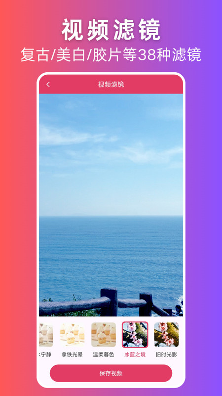 视频格式转换大师1