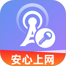 WiFi万幂钥匙