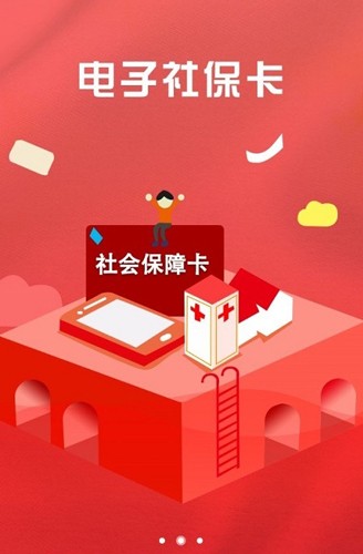 苏州园区社保中心1