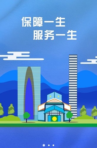 苏州园区社保中心3