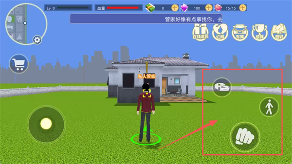 樱花校园生活模拟器