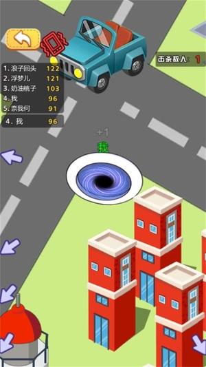 黑洞引力大作战4