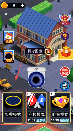 黑洞引力大作战