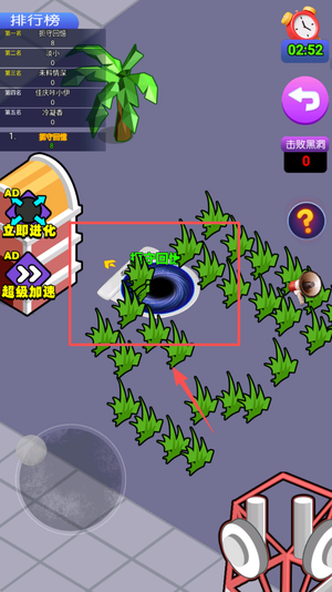 黑洞引力大作战