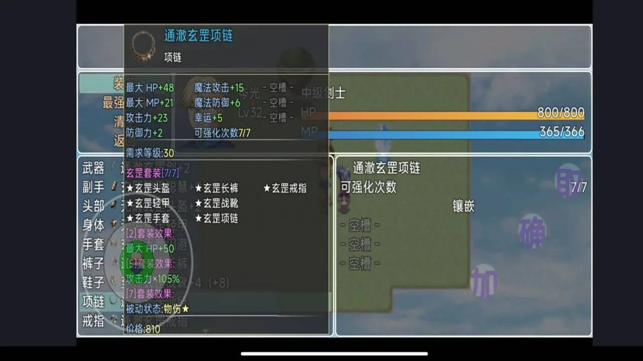 魔临之境裂隙纪元1